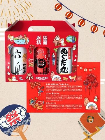 ����CAN�פ꡼Akita Festival�����б��ᡦ���� 180ml����ߴ�3�ܥ��å�
