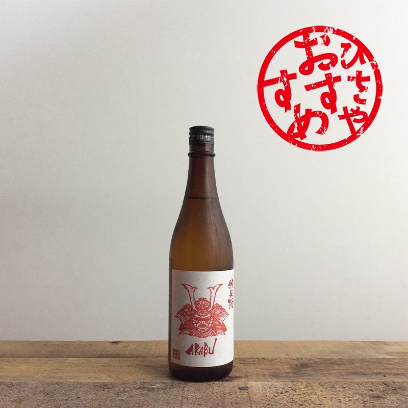 AKABU（赤武）純米酒 [720ml] | 日本酒,純米酒 | ひさや酒店