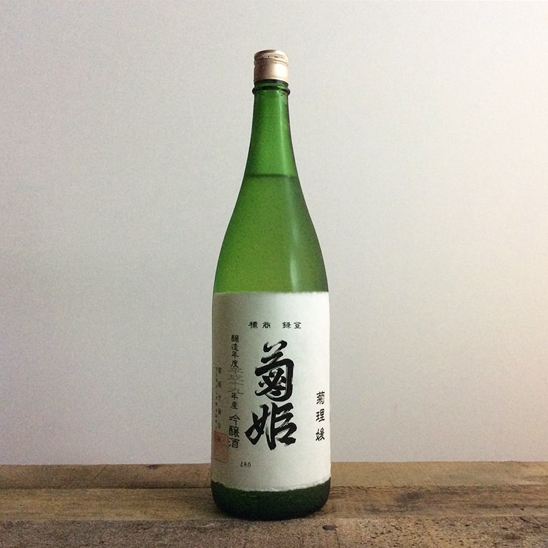 にゃんこ 菊姫 大吟醸酒 菊理媛 くくりひめ 1800ml 製造2025年 菊姫 大吟醸 菊理媛(くくりひめ) | 日本酒 | 取扱地酒銘柄