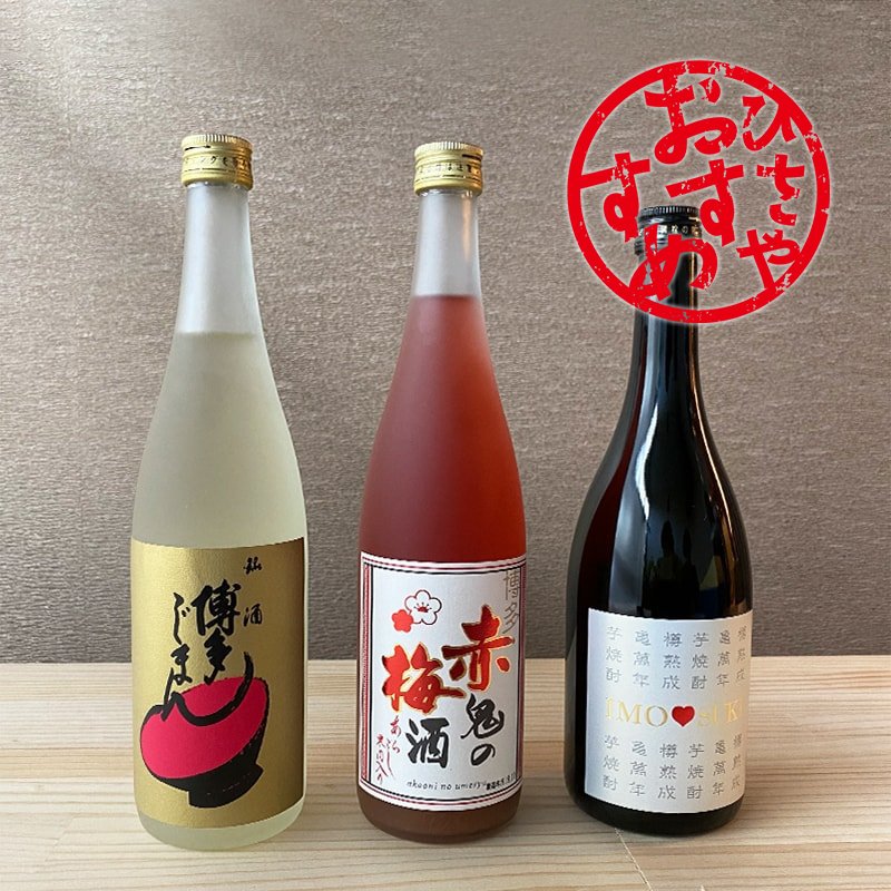 ひさやオリジナル特撰3本セット[720ml] | 贈り物,その他のセット