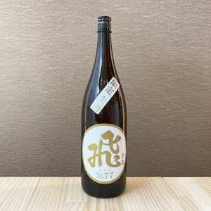 ������ ���ѽ��� �ޥ���No.77 �������� [1.8L]