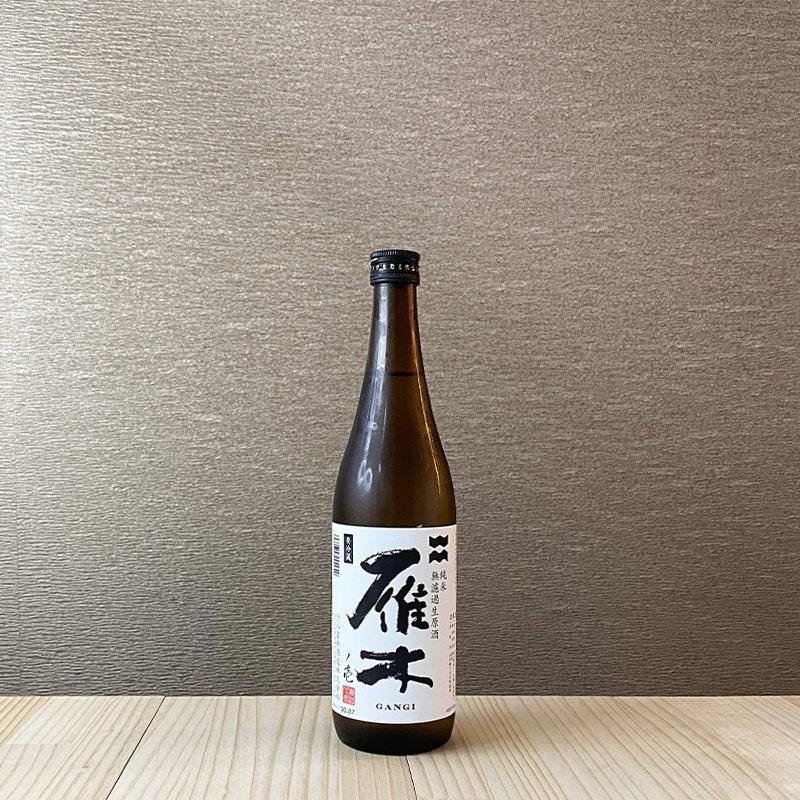 雁木 ノ壱 純米無濾過原酒 純米酒 [720ml] | 日本酒,純米酒 | ひさや