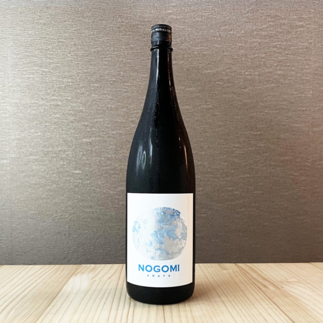 NOGOMI ARATA 純米吟醸 [1.8L] | 日本酒,純米吟醸酒 | ひさや