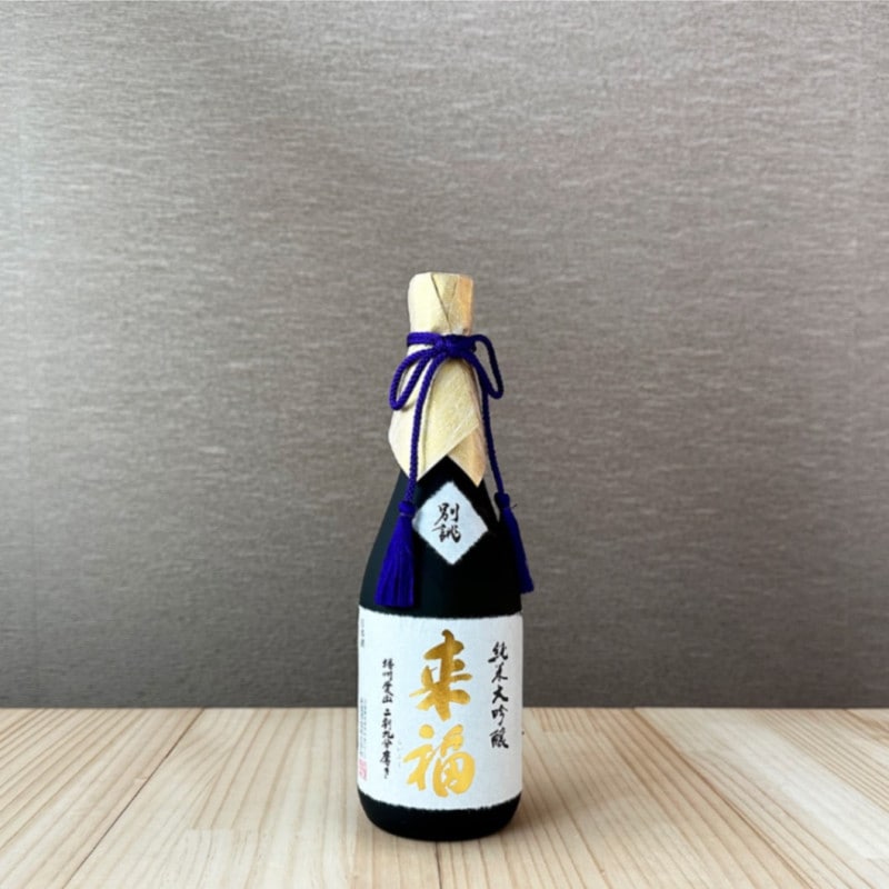 来福 別誂 純米大吟醸 [720ml] | 日本酒,純米大吟醸酒 | ひさや酒店