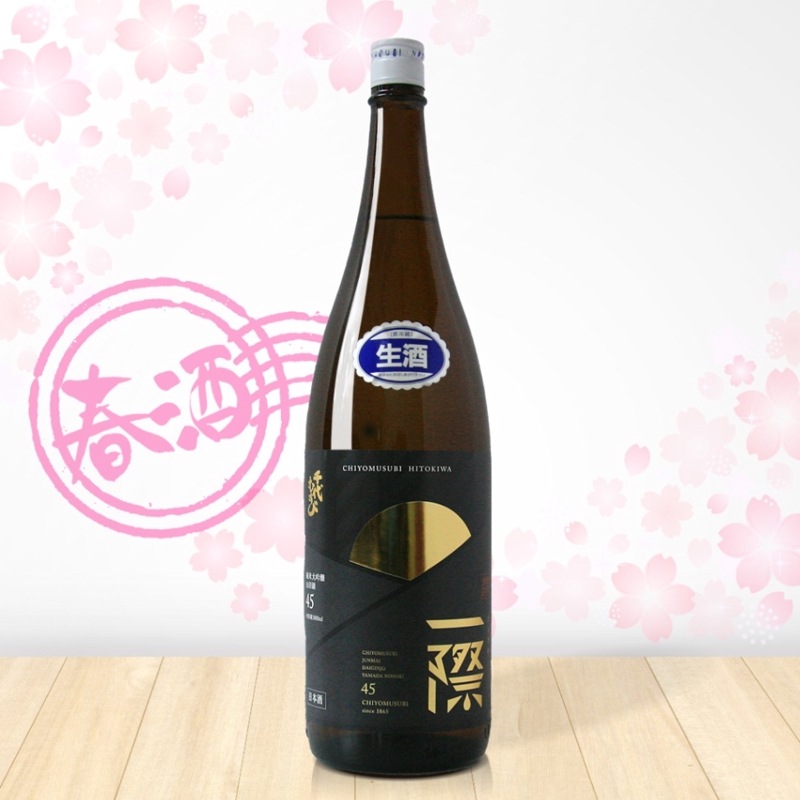千代むすび 一際 純米大吟醸 山田錦45［1.8L］ | 日本酒,純米大吟醸酒