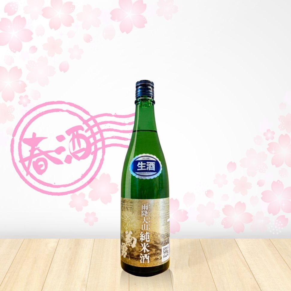 菊勇 吟仕込みの雨降大山 辛口純米酒[720ml] | 日本酒,純米酒 | ひさや