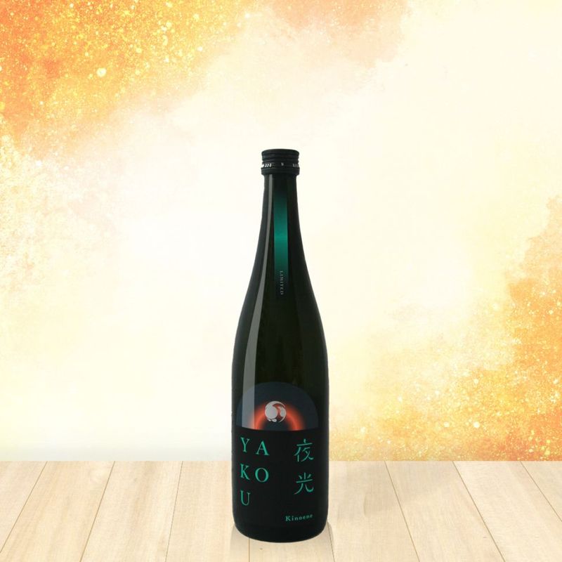 甲子 YAKOU 夜光[720ml] | 日本酒,ひさやおすすめの日本酒 | ひさや酒店オンラインショップ