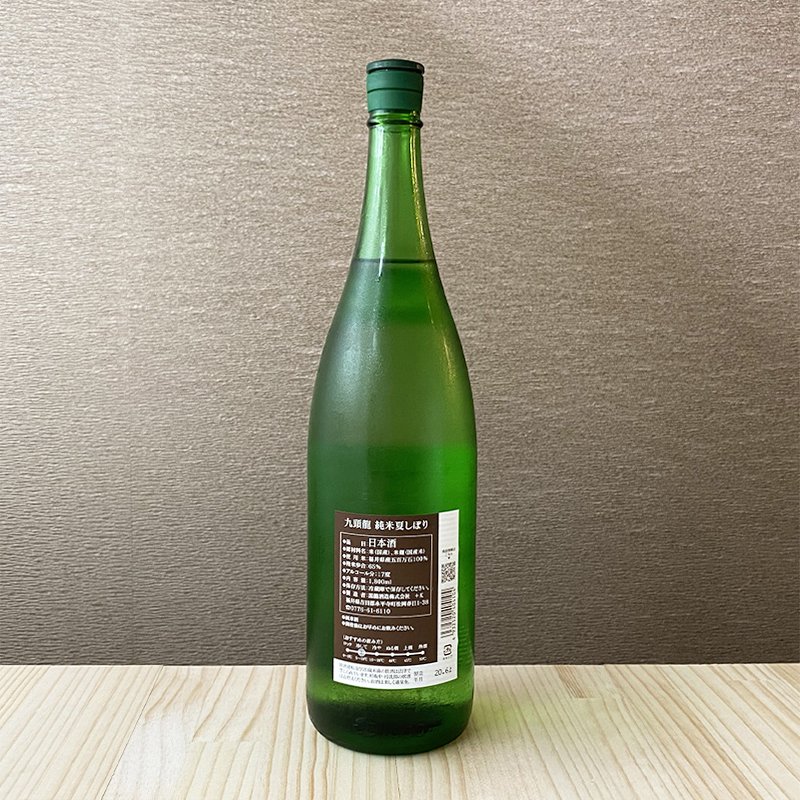 ��Ƭζ �Ƥ��ܤ� ���Ƽ� [1.8L]