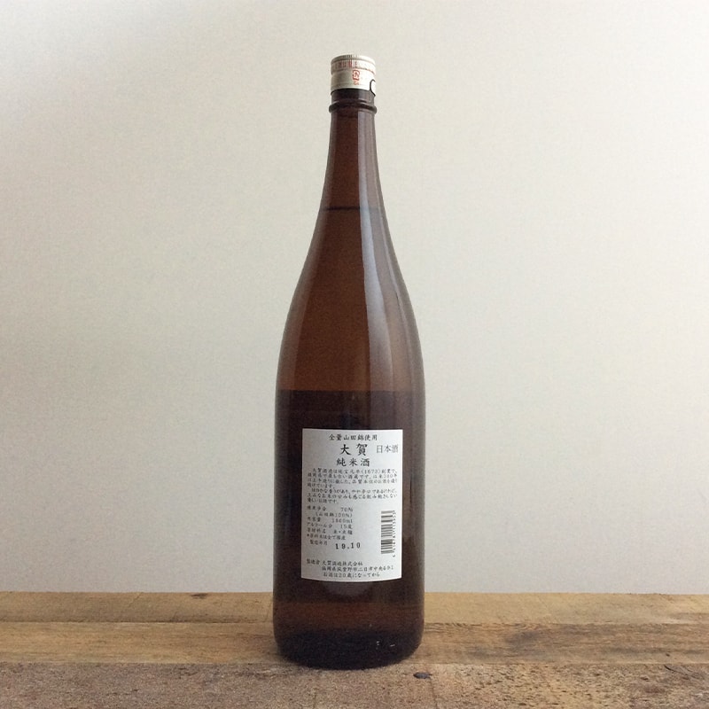 田酒 純米大吟醸 1.8L箱入り　山田錦 乾坤一 純米大吟醸 山田錦 箱入り – 銘酒の裕多加