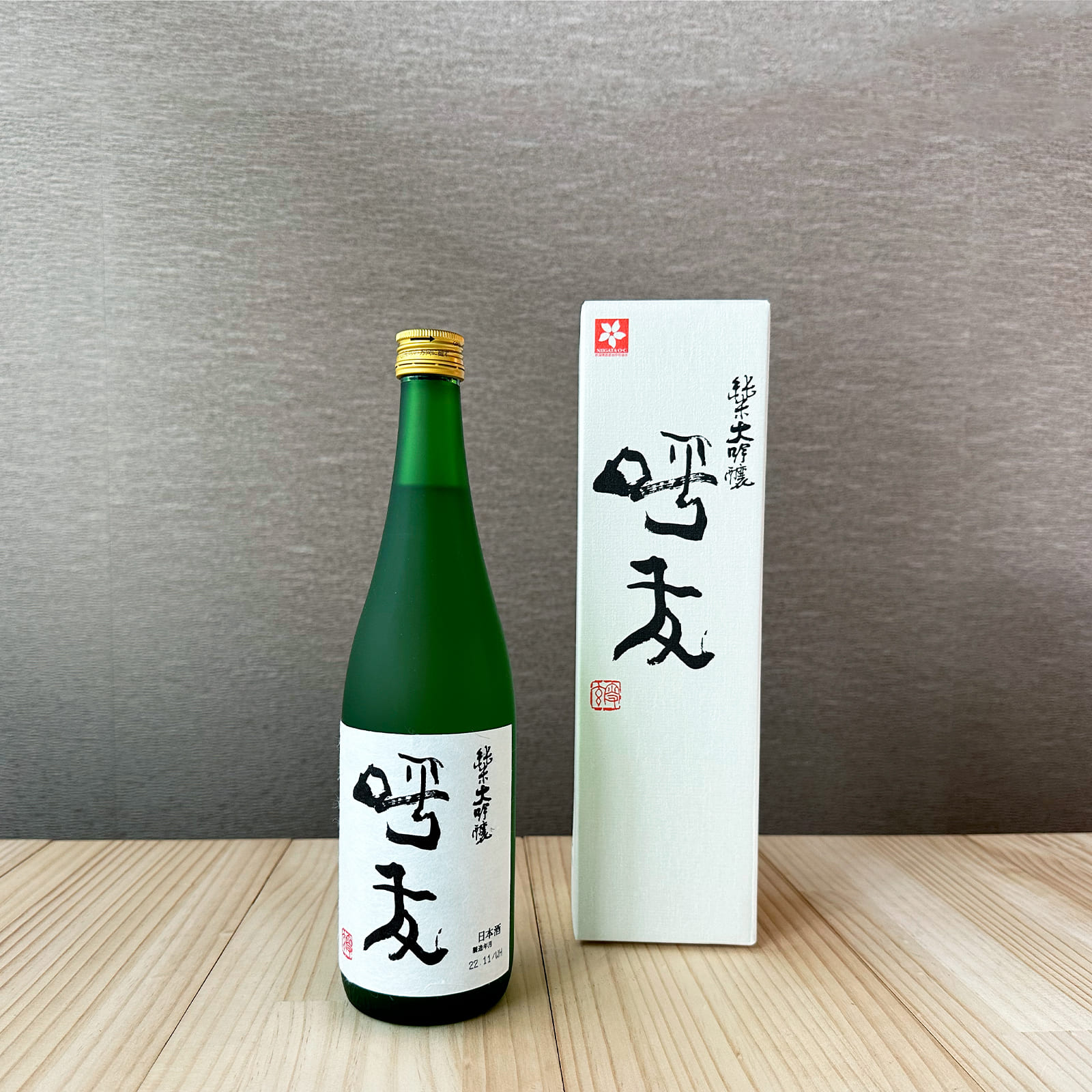 呼友 純米大吟醸 [720ml] | 日本酒,純米大吟醸酒 | ひさや酒店