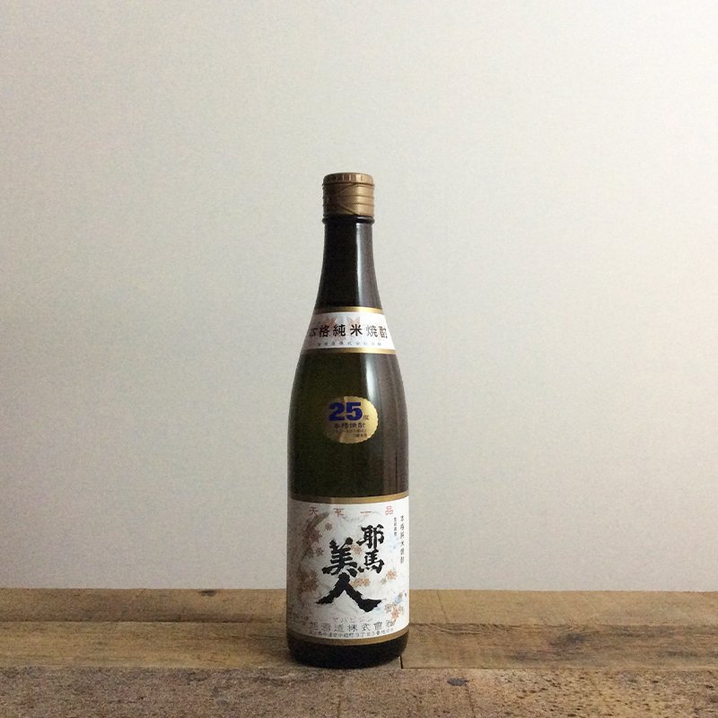耶馬美人 米焼酎 [720ml] | 焼酎,米焼酎 | ひさや酒店オンラインショップ