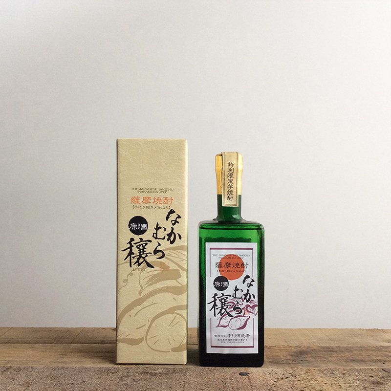 薩摩焼酎　なかむら穣原酒＆三岳原酒720ml 2本セット 薩摩焼酎 なかむら穣原酒＆三岳原酒720ml 2本セット