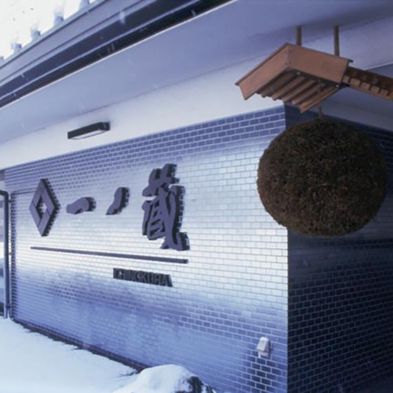 ���¢ �Ҥ᤼�� �Ÿ����� ���̼� [720ml]