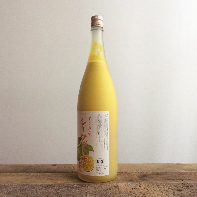 すてきなシークワーサー [1.8L] | リキュール,果実リキュール | ひさや