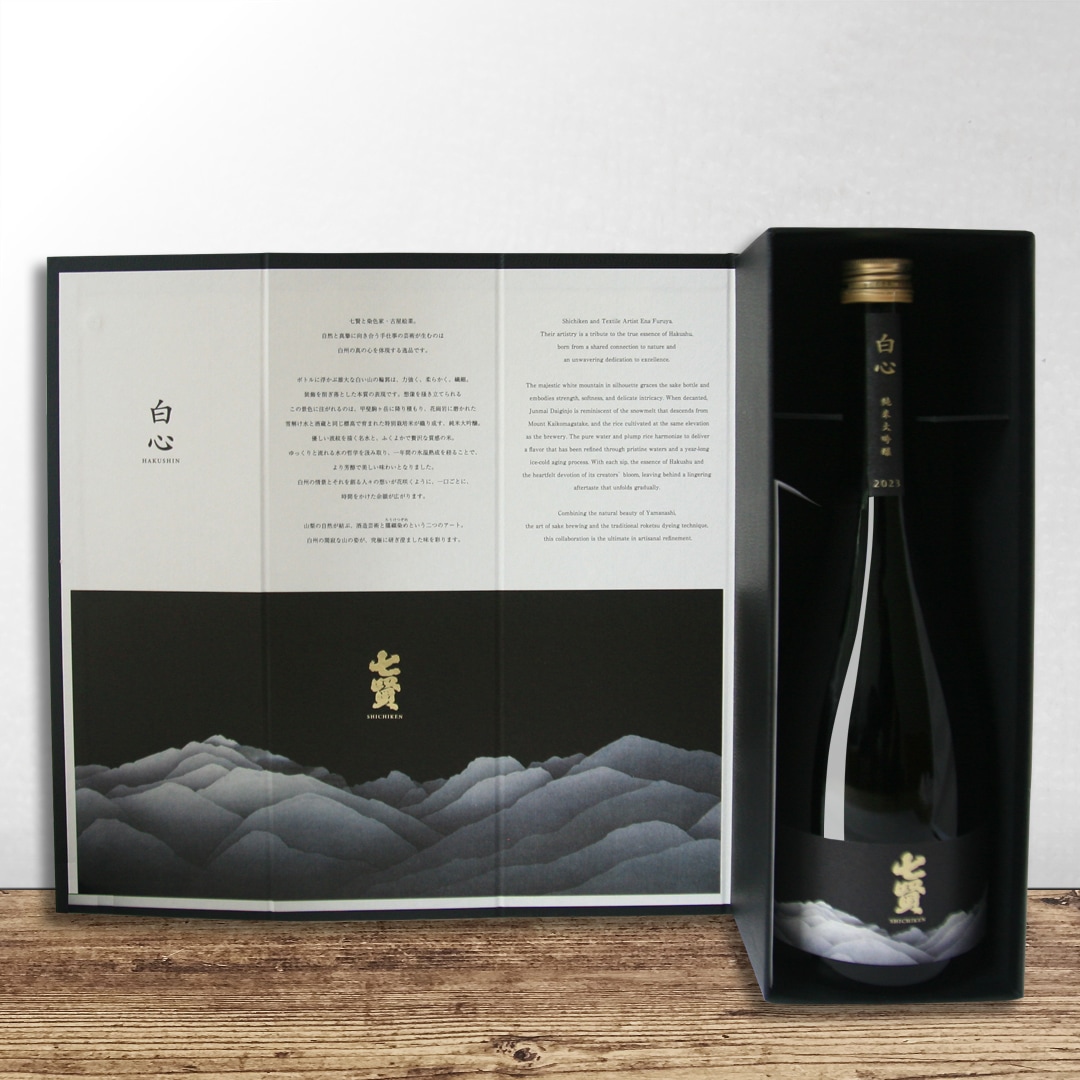 七賢 白心 純米大吟醸［750ml］ | 日本酒,純米吟醸酒 | ひさや酒店