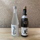�Ҥ���ο䤷������ơ�2�ܥ��å�[720ml]