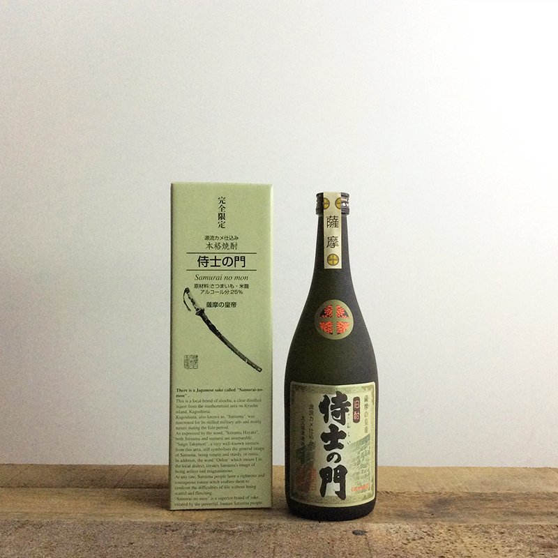 侍士の門 芋焼酎 [720ml] | 焼酎,芋焼酎 | ひさや酒店オンライン