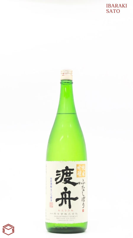 渡舟 純米吟醸 ふなしぼり 1800ml