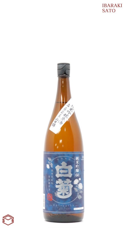 岡本時計店 | キングセイコーSDKA009 白菊 世界限定600本（国内