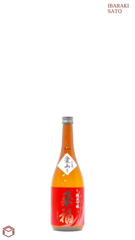 来福 純米吟醸 愛山 720ml | 茨城の地酒,来福 (筑西市) | 佐藤酒店