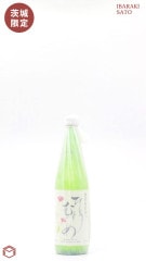 �ҤȤ�ह�� ���̽��� �֥�٥� 720ml