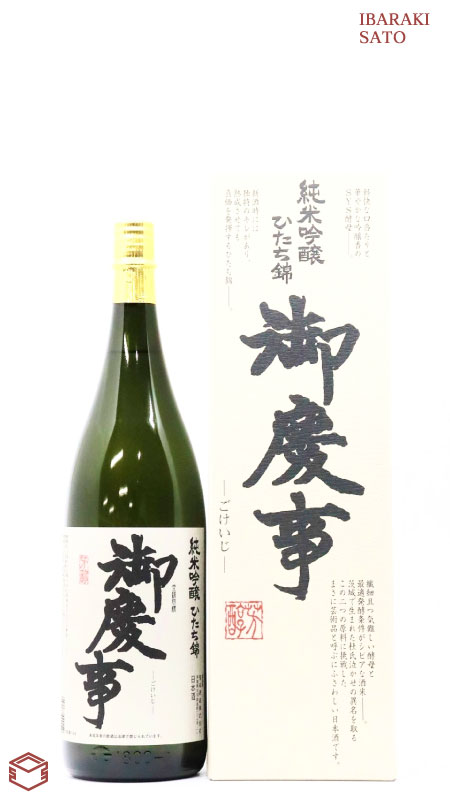 御慶事 純米吟醸 ひたち錦 1800ml