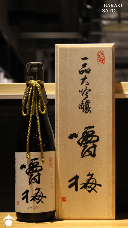 一品 大吟醸 嚼梅 7ml 茨城の地酒 一品 水戸市 Ibaraki 佐藤酒店 一品 大吟醸 嚼梅 7ml 茨城の地酒 一品 水戸市 Ibaraki 佐藤酒店