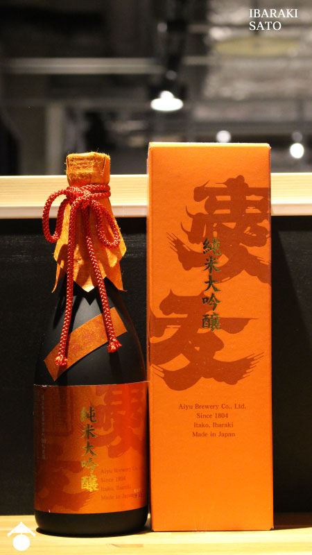 愛友 純米大吟醸 雄町 7ml 茨城の地酒 Ibaraki 佐藤酒店 愛友 純米大吟醸 雄町 7ml 茨城の地酒 Ibaraki 佐藤酒店