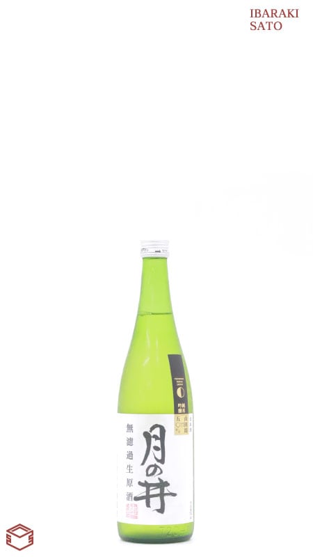 月の井 純米吟醸 山田錦 無濾過生原酒 720ml