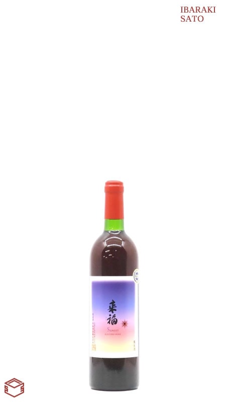 来福ワイン RAIFUKU WINE ～SUNSET～《赤》750ml