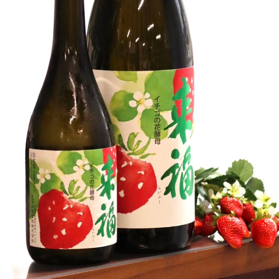 来福 純米吟醸 イチゴの酵母 1800ml