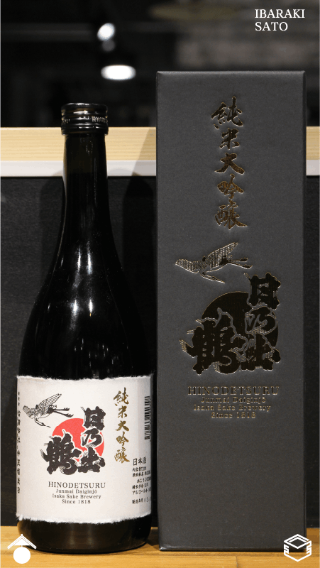 日乃出鶴 純米大吟醸 720ml