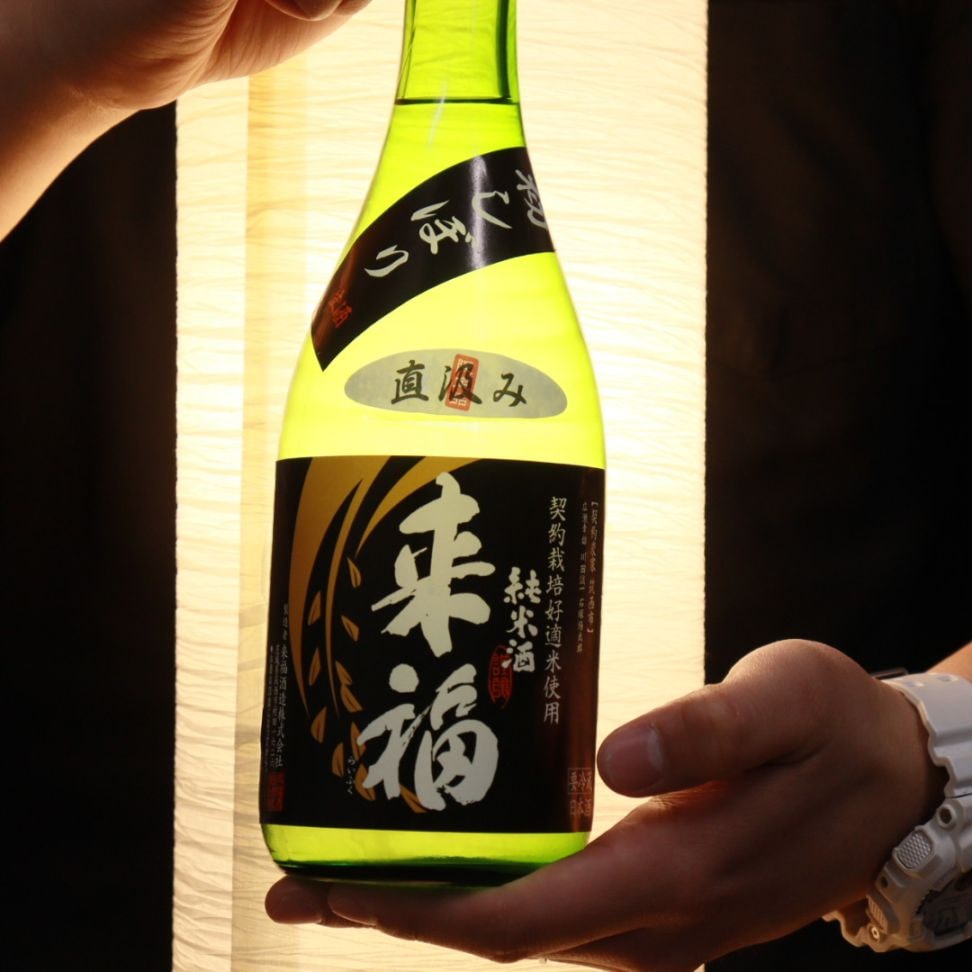 来福 純米 初しぼり 直汲みver 720ml