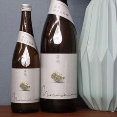 森嶋 純米大吟醸 雄町 生原酒 720ml