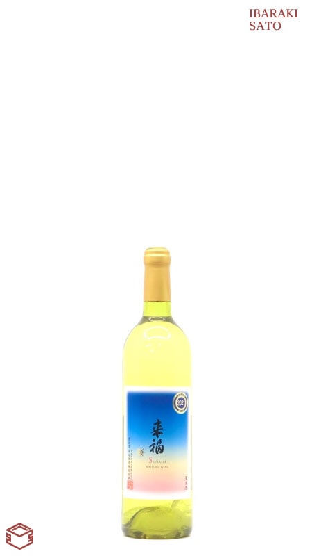 来福ワイン RAIFUKU WINE ～SUNRISE～《白》750ml