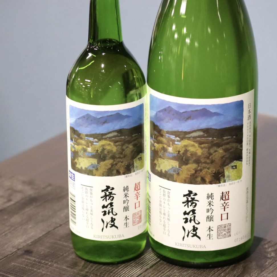 霧筑波 純米吟醸 超辛口 本生 1800ml