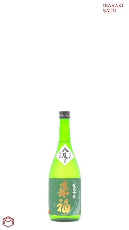 来福 純米吟醸 生原酒 八反 720ml