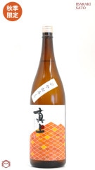 ���� ���Ƽ� Neo-Classic 1800ml