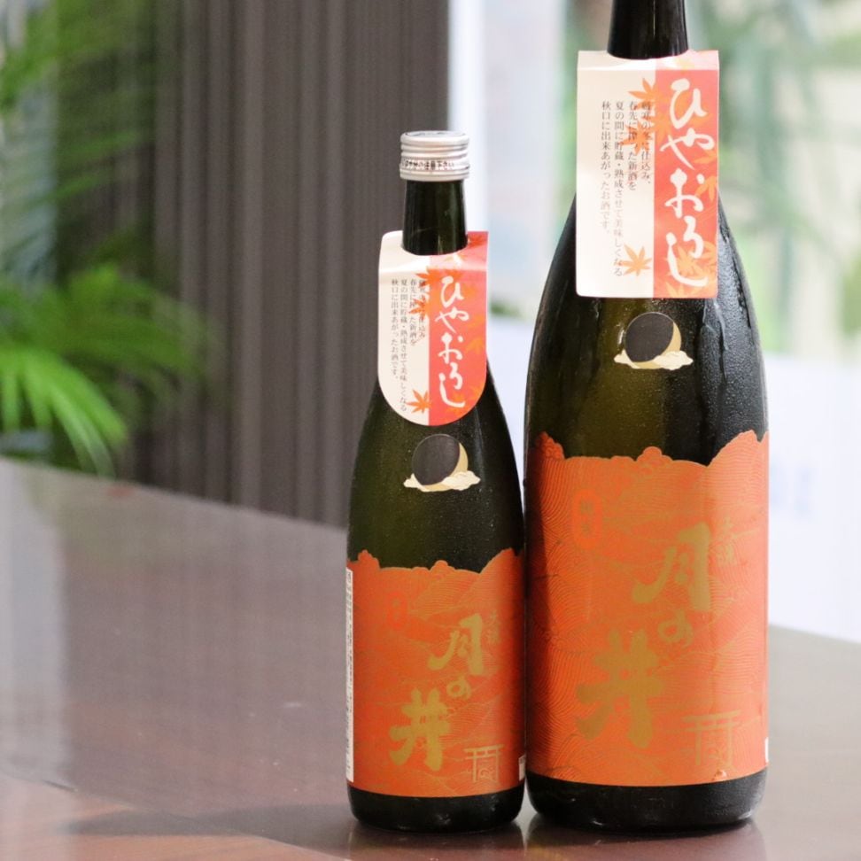 月の井 純米 ひやおろし 720ml