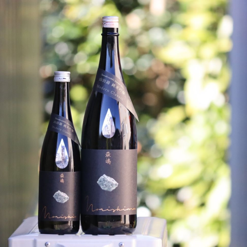 森嶋 純米吟醸 山田錦 生原酒 1800ml