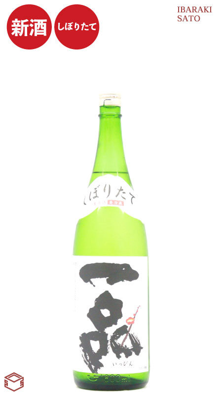 ���� ���ܤꤿ�� ������ 1800ml