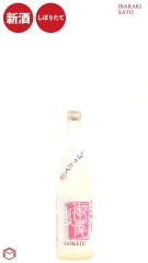 ��Ļ� ���ƶ�� �Ҥ����� ���ܤꤿ�� 720ml