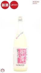 ��Ļ� ���ƶ�� �Ҥ����� ���ܤꤿ�� 1800ml