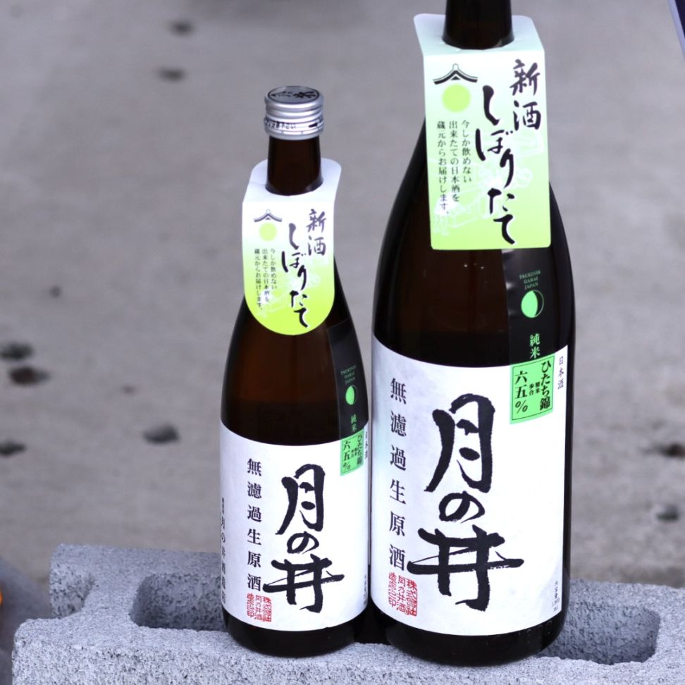 月の井 純米 ひたち錦 無濾過生原酒 1800ml