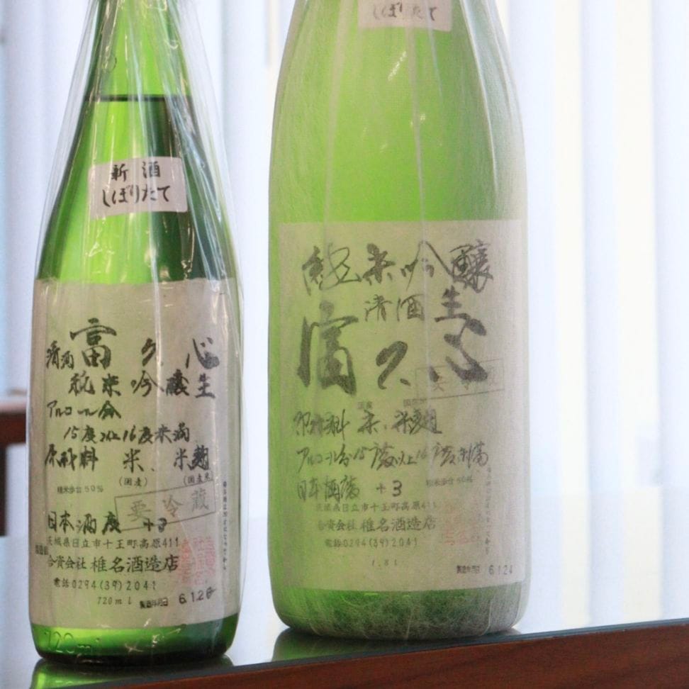 富久心 純米吟醸 生酒 しぼりたて 1800ml