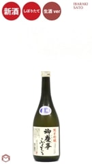 ��Ļ� ���ƶ�� �դ��ޤ� ����ver. 720ml