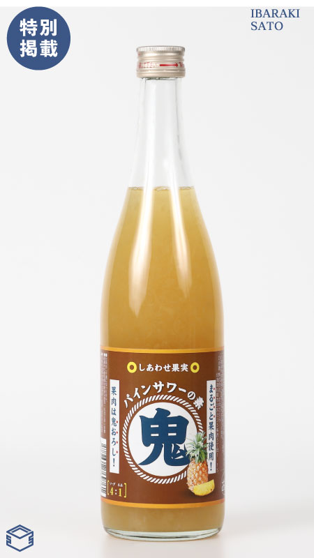 しあわせ果実 鬼おろし パインサワーの素 720ml