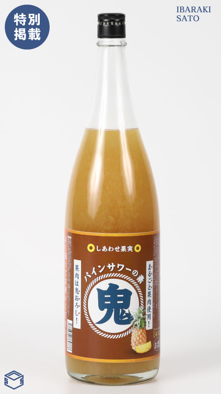 しあわせ果実 鬼おろし パインサワーの素 1800ml