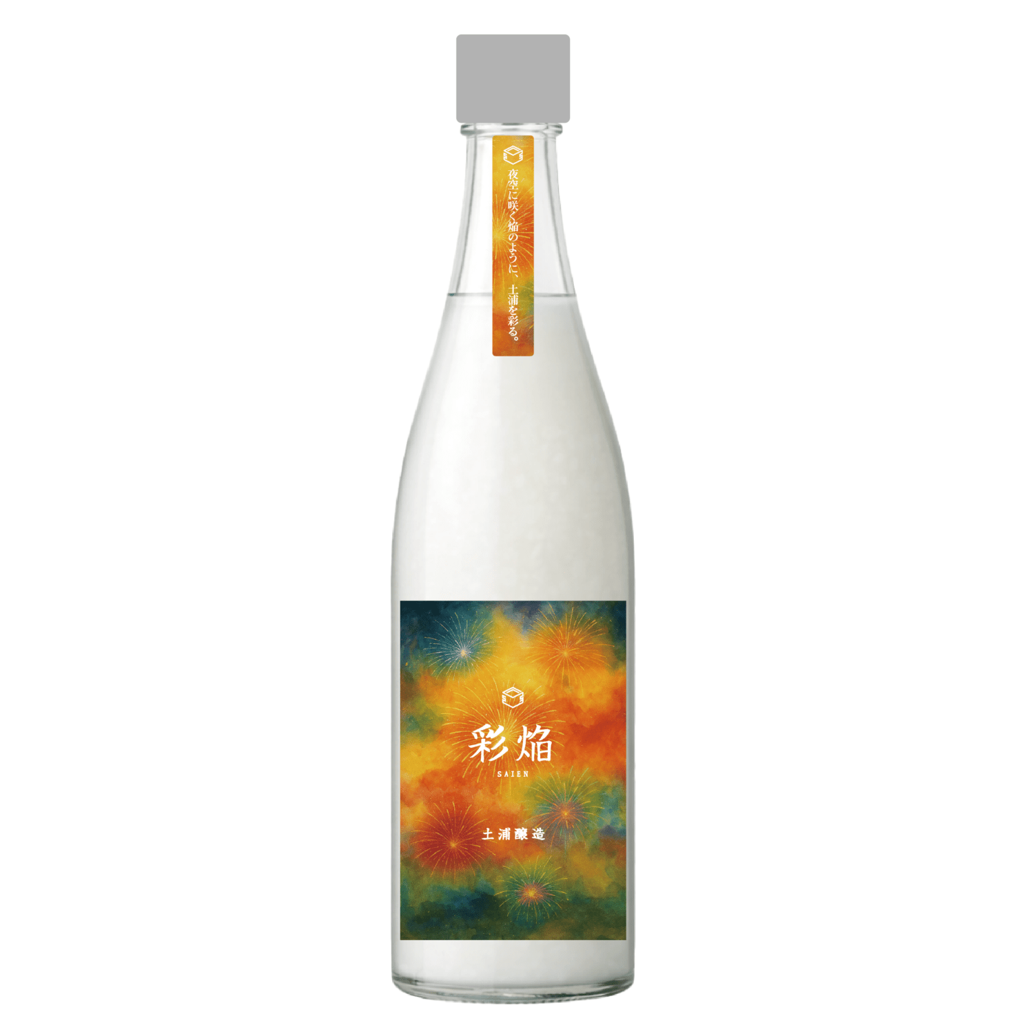 【数量限定】土浦醸造 彩焔 どぶろく 720ml
