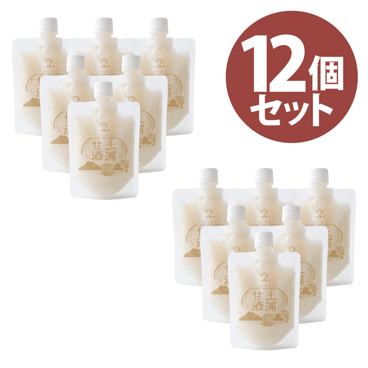 土浦甘酒 150ml 12個セット